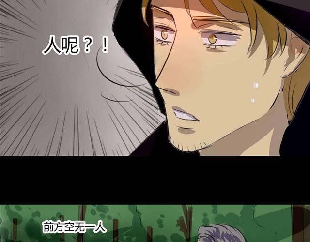 第3话 黑猫居然是个少年17