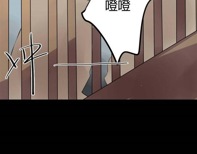 第5话 罪行状#25