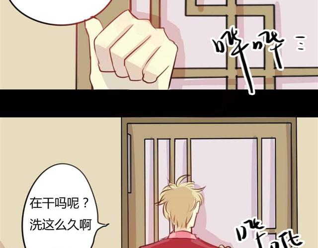 第4话 罪行状#119