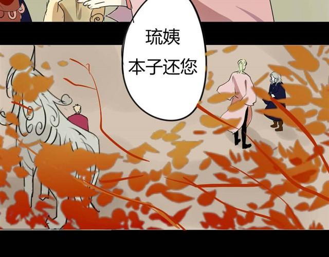 第6话 罪行状#335