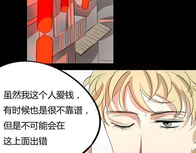 第6话 罪行状#312