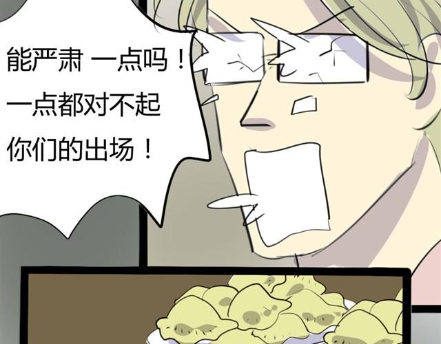 第9话 归还的账本(1)22