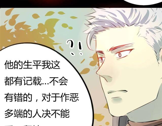 第5话 罪行状#232