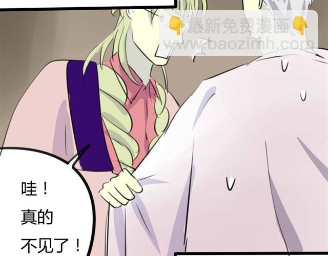 第7话 罪行状#434