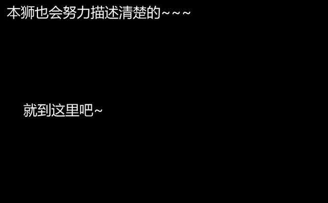第4话 罪行状#147