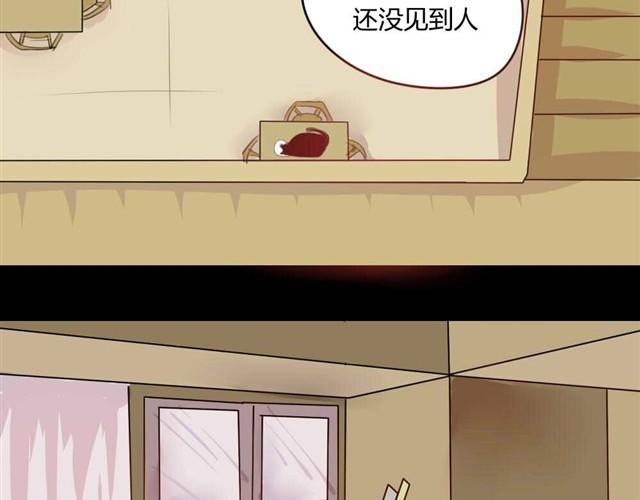 第4话 罪行状#116