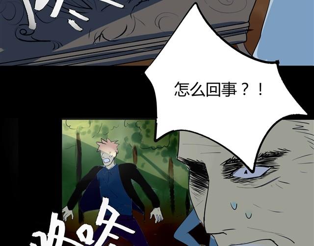 第3话 黑猫居然是个少年1