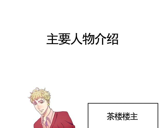 第3话 黑猫居然是个少年47