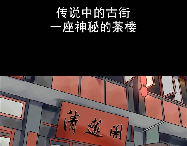 第2话 玄猫2