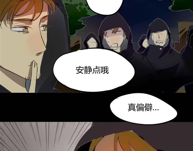 第3话 黑猫居然是个少年16