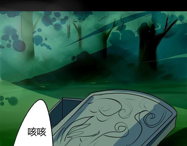 第2话 玄猫32