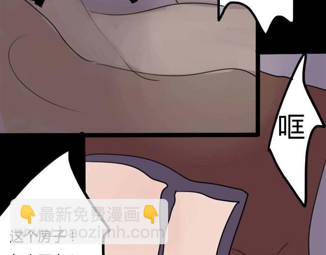 第8话 神秘的前任32
