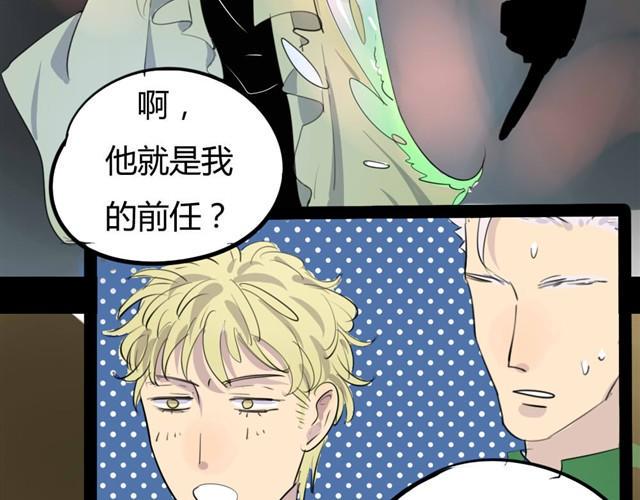 第9话 归还的账本(1)8