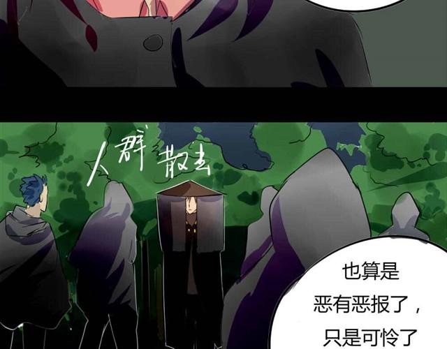 第3话 黑猫居然是个少年35