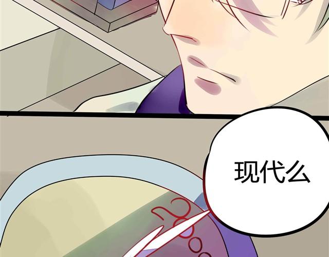 第2话 玄猫5