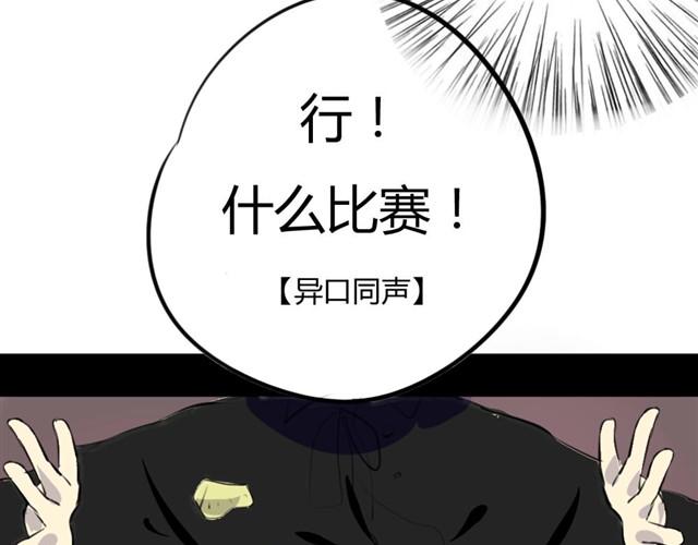 第9话 归还的账本(1)20