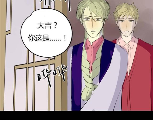 第4话 罪行状#125
