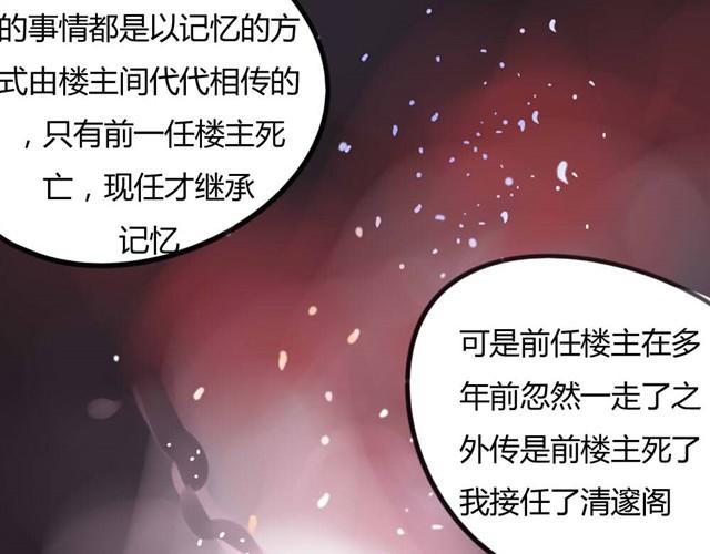 第7话 罪行状#417
