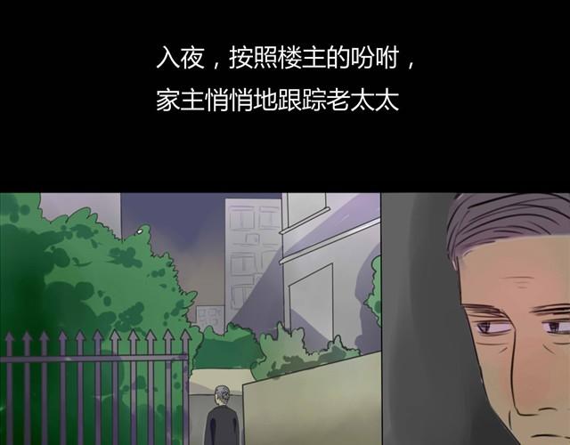 第3话 黑猫居然是个少年14