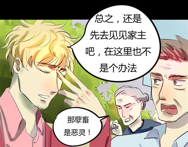 第2话 玄猫45