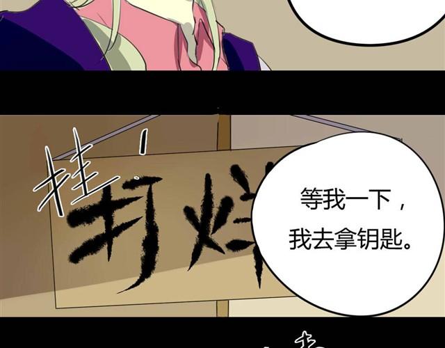 第4话 罪行状#123