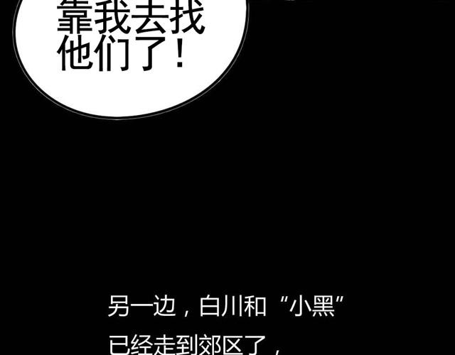 第5话 罪行状#214