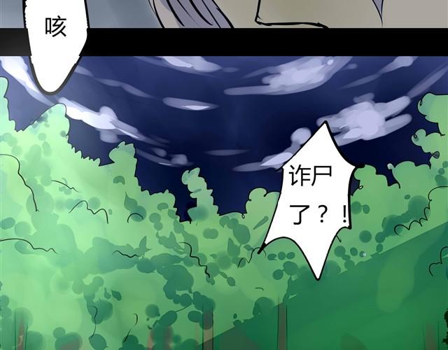 第2话 玄猫35