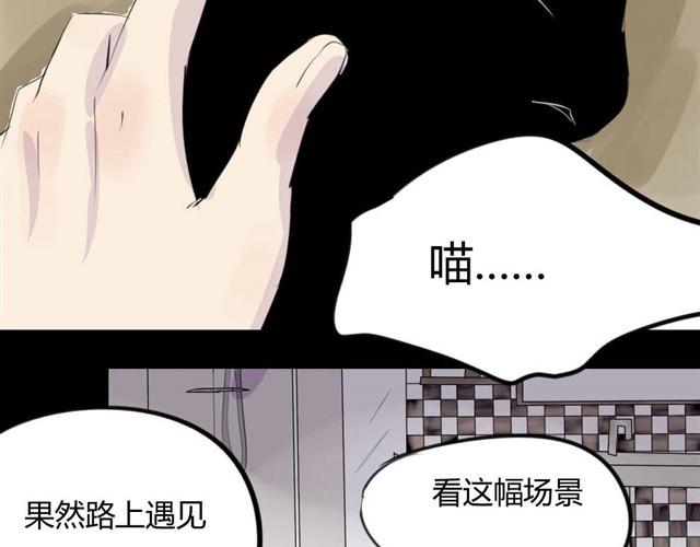 第5话 罪行状#29