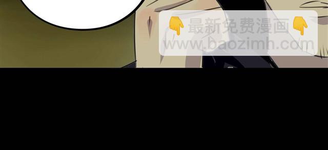 第3话 黑猫居然是个少年21