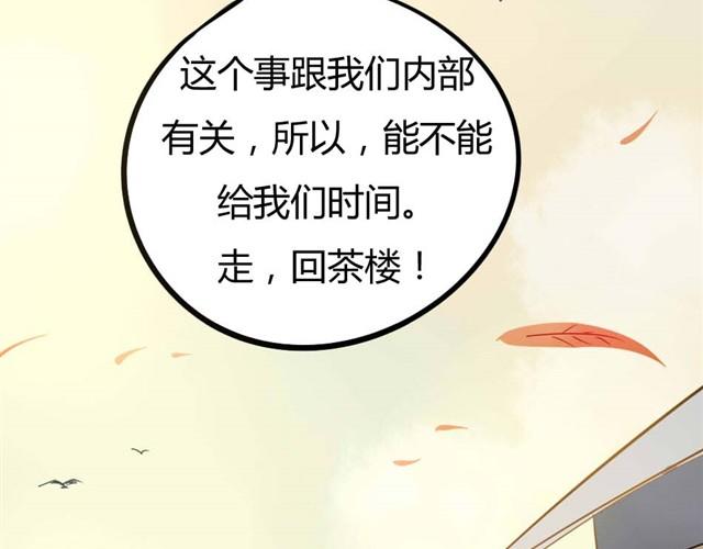 第6话 罪行状#339
