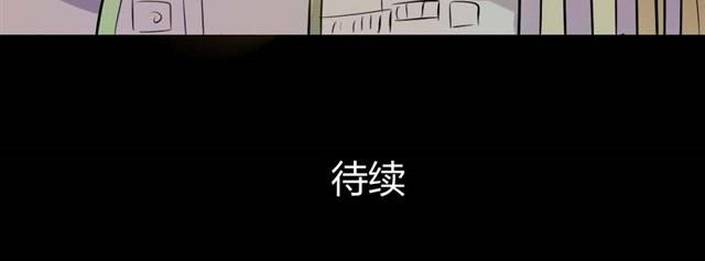 第6话 罪行状#341
