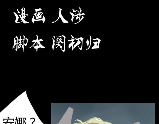 第9话 归还的账本(1)4