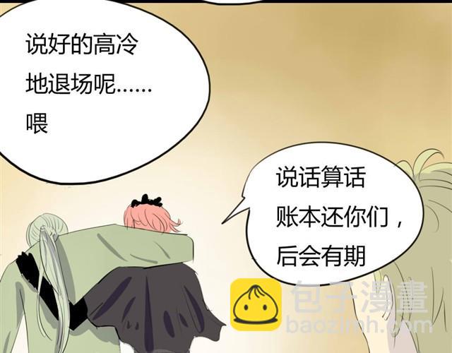 第9话 归还的账本(1)29