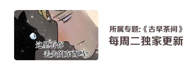 第4话 罪行状#148