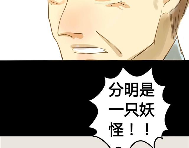 第1话 清邃阁32