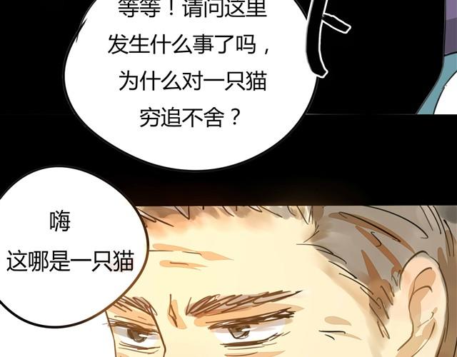 第1话 清邃阁31