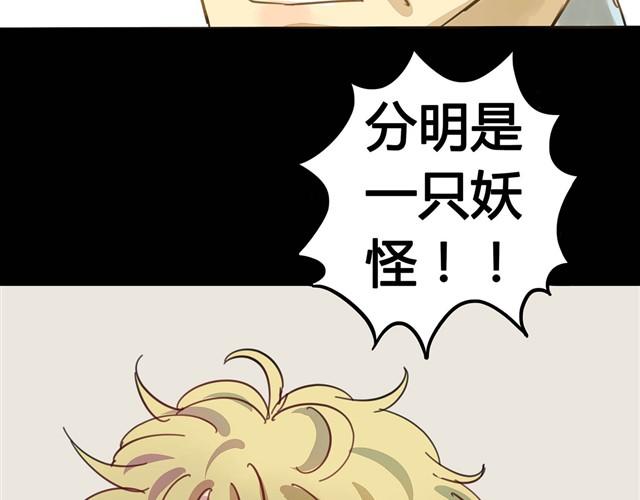 第2话 玄猫8