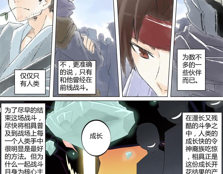 第9话（完结篇） 冤家路窄6