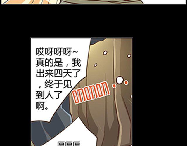 第3话 高·富·帅36