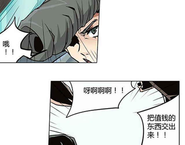 第3话 高·富·帅55