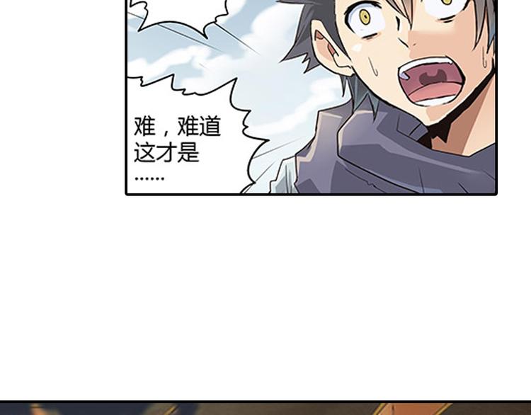 第5话 困兽之争7
