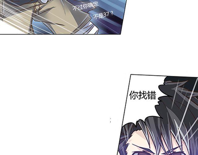 第1话 天降之物36