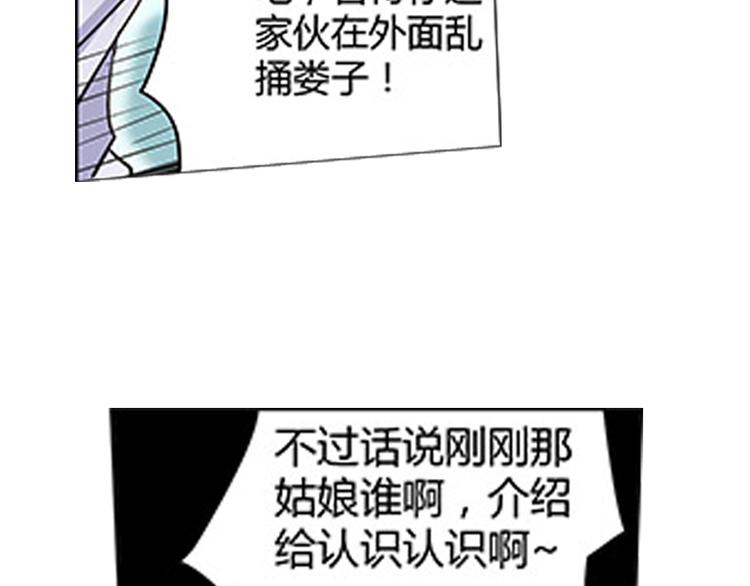 第6话 来龙去脉8