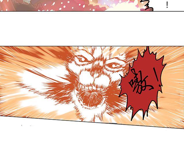 第1话 天降之物85