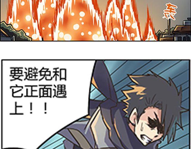 第2话 相53