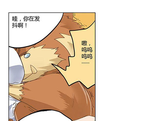 第3话 高·富·帅93