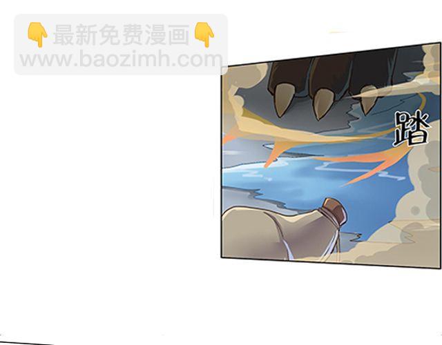 第1话 天降之物83