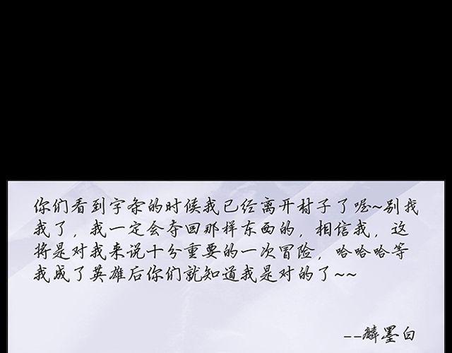 第3话 高·富·帅2