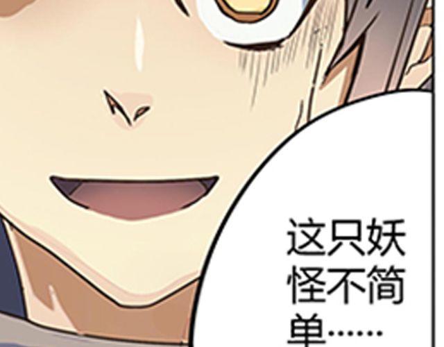 第2话 相50