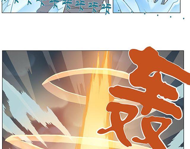 第4话 觉悟43